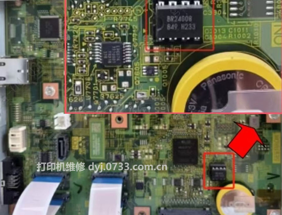 奔图打印机更换主板016-351维修